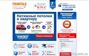 Разработка сайтов для Вашего бизнеса по технологиям Бизнес-молодости! | Стоимость, прайс-листы и цены в городе Одесса