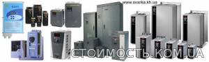 Частотные преобразователи скорости Optidrive, Danfoss, Vacon , Hyundai, Овен, Барс | Стоимость, прайс-листы и цены в городе Львов