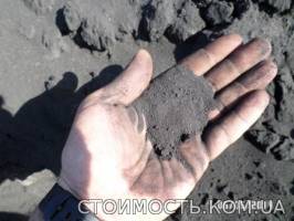 марганцевая руда, шламы, марганцевый концентрат | Стоимость, прайс-листы и цены в городе Марганец