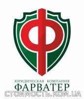 Разработка, составление Договоров. Правовая оценка (анализ) Договоров. | Стоимость, прайс-листы и цены в городе Ильичевск