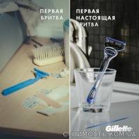 Продаем сменные лезвия для бритья | Стоимость, прайс-листы и цены в городе Луцк
