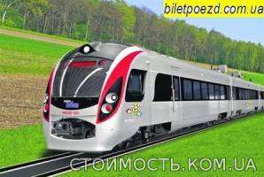 Продажа жд билетов онлайн Украина | Стоимость, прайс-листы и цены в городе Ивано-Франковск