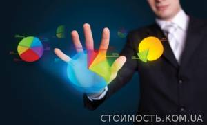 Маркетолог | Стоимость, прайс-листы и цены в городе Ужгород
