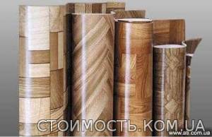 Продам линолеум отечественного производства. | Стоимость, прайс-листы и цены в городе Одесса