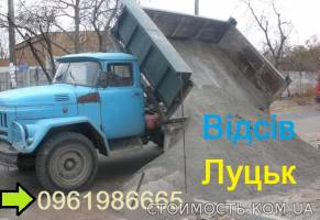 Постійно продаємо пісок, відсів, щебінь Луцьк | Стоимость, прайс-листы и цены в городе Луцк