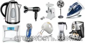 Мелкая бытовая техника | Стоимость, прайс-листы и цены в городе Энергодар
