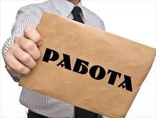 Требуются на работу! | Стоимость, прайс-листы и цены в городе Ильичевск