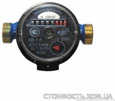Продам луцкие счетчики воды 1/2 | Стоимость, прайс-листы и цены в городе Першотравенск