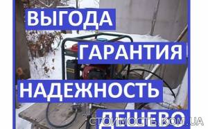 Комплект для самостоятельного перевода бензогенератора на газ | Стоимость, прайс-листы и цены в городе Ивано-Франковск