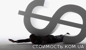 Кредит и ипотека? Нечем платить? Решаем! | Стоимость, прайс-листы и цены в городе Харьков