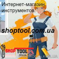 Интернет-магазин инструментов для ремонта автомобилей ShopTool | Стоимость, прайс-листы и цены в городе Харьков