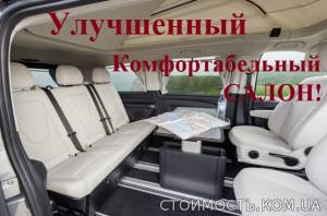 Поездки в Россию из Кривого Рога | Стоимость, прайс-листы и цены в городе Кривой Рог