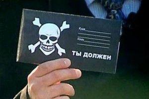 У Вас заняли денег и долго не отдают? Решаем! | Стоимость, прайс-листы и цены в городе Харьков