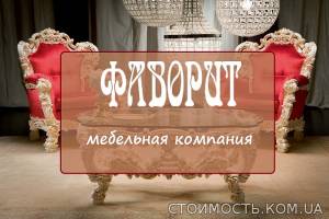 Перетяжка мебели | Стоимость, прайс-листы и цены в городе Черкассы