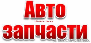 Запчасти на грузовые автомобили МАЗ, КРАЗ, КАМАЗ, УРАЛ, ЗИЛ, ГАЗ, УАЗ. Распродажа со склада ! | Стоимость, прайс-листы и цены в городе Желтые Воды
