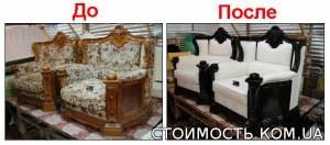 Реставрация мягкой мебели | Стоимость, прайс-листы и цены в городе Харьков