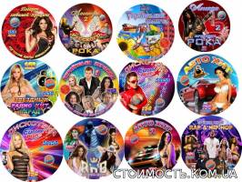 Оптом DVD фильмы и мультфильмы, MP3, Караоке, Игры PC, PS2, XBOX | Стоимость, прайс-листы и цены в городе Одесса