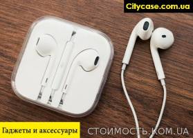 Наушники Apple EarPods. | Стоимость, прайс-листы и цены в городе Одесса