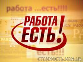 Требуется менеджер | Стоимость, прайс-листы и цены в городе Новомосковск