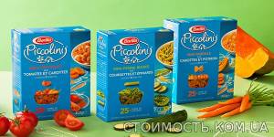 Макароны Barilla Piccolini Италия Детские с овощами | Стоимость, прайс-листы и цены в городе Винница