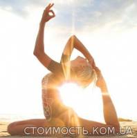 Шанти Клуб Йога Экотризм | Стоимость, прайс-листы и цены в городе Одесса
