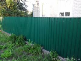 Металлоконструкции разной сложности | Стоимость, прайс-листы и цены в городе Новомосковск