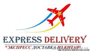 Доставка груза из Китая | Стоимость, прайс-листы и цены в городе Харьков