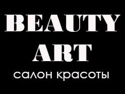 Салон красоты "Beauty Art" | Стоимость, прайс-листы и цены в городе Днепр