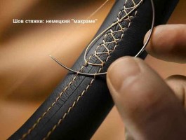 Перетяжка руля автомобильной кожей. | Стоимость, прайс-листы и цены в городе Харьков
