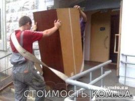 Грузоперевозки. Переезды. Вывоз хлама. Опытные грузчики. | Стоимость, прайс-листы и цены в городе Харьков