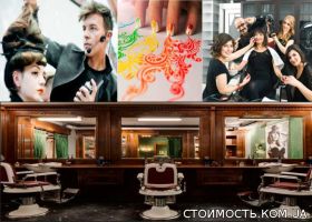 Курсы парикмахеров в Харькове – перспективная профессия для всех желающих | Стоимость, прайс-листы и цены в городе Харьков