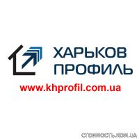 Кровельный профнастил | Стоимость, прайс-листы и цены в городе Харьков