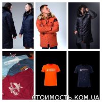 Airboss Company - 100% качество | Стоимость, прайс-листы и цены в городе Харьков
