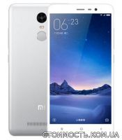 Смартфон Xiaomi Redmi Note 3 Pro 32GB (Silver) | Стоимость, прайс-листы и цены в городе Одесса