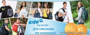 Рюкзаки. Купить рюкзак. Школьные принадлежности. | Стоимость, прайс-листы и цены в городе Харьков