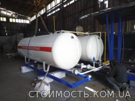 10 куб АГЗП Газовая заправка АГЗС модуль заправочный. Херсон | Стоимость, прайс-листы и цены в городе Херсон