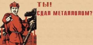 МЕТАЛЛОЛОМ!!! Прием, САМОВЫВОЗ, демонтаж! | Стоимость, прайс-листы и цены в городе Одесса