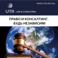 Абонентское юридическое обслуживание | Стоимость, прайс-листы и цены в городе Харьков