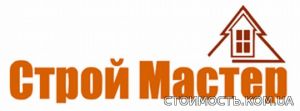 Ремонт квартир под ключ - Stroy-master.pro | Стоимость, прайс-листы и цены в городе Одесса