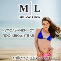 Продам бизнес - производство купальников | Стоимость, прайс-листы и цены в городе Одесса