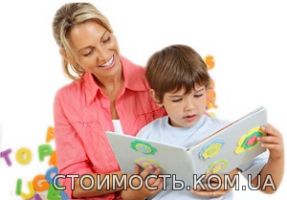 Няня, услуги няни Запорожье. Няня ребенку на несколько часов. | Стоимость, прайс-листы и цены в городе Запорожье