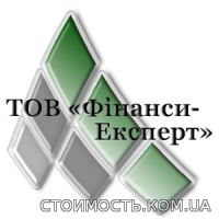 ТОВ «Фінанси-Експерт» Бухгалтерські послуги | Стоимость, прайс-листы и цены в городе Днепр