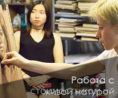"Studio-61" Курсы рисования в Харькове | Стоимость, прайс-листы и цены в городе Харьков