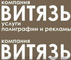 Услуги полиграфии в Украине | Стоимость, прайс-листы и цены в городе Днепр