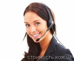 требуется оператор | Стоимость, прайс-листы и цены в городе Харьков