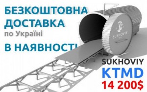 Камера для термической обработки дерева в наличии | Стоимость, прайс-листы и цены в городе Киев