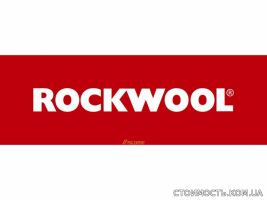 Купить утеплитель ROCKMIN в Харькове и Харьковской области. Лучшие цены на утеплители в Чугуеве | Стоимость, прайс-листы и цены в городе Харьков