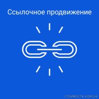 Акция! Плати только за SEO и получи SMM в Facebook и Instagram в подарок | Стоимость, прайс-листы и цены в городе Харьков