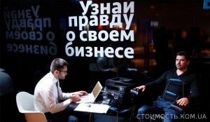Тестирование на полиграфе для расследования в Киеве | Стоимость, прайс-листы и цены в городе Киев
