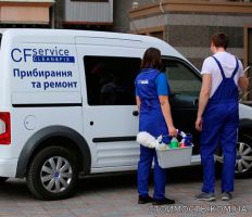 Снизили стоимость уборки домов, офисов, квартир в Киеве | Стоимость, прайс-листы и цены в городе Киев
